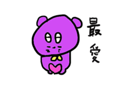 Of fashionable mouse Tsuyoshi -kun sticker #13589924