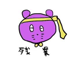 Of fashionable mouse Tsuyoshi -kun sticker #13589925