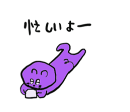 Of fashionable mouse Tsuyoshi -kun sticker #13589929