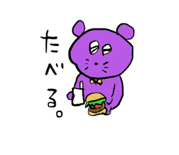 Of fashionable mouse Tsuyoshi -kun sticker #13589932
