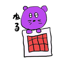 Of fashionable mouse Tsuyoshi -kun sticker #13589933