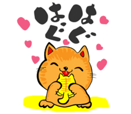 Heartful animal sticker #13590018