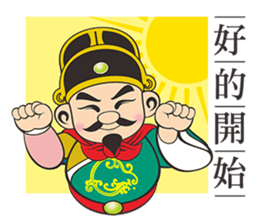 Guo Xing Ye sticker #13590046