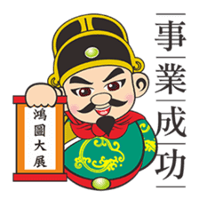 Guo Xing Ye sticker #13590050