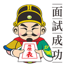 Guo Xing Ye sticker #13590051
