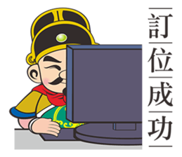Guo Xing Ye sticker #13590052
