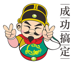 Guo Xing Ye sticker #13590054