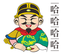 Guo Xing Ye sticker #13590061