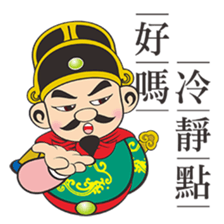 Guo Xing Ye sticker #13590062