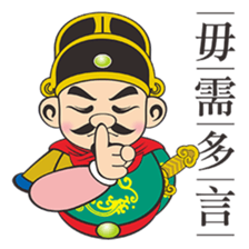 Guo Xing Ye sticker #13590063