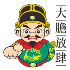 Guo Xing Ye sticker #13590064