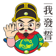 Guo Xing Ye sticker #13590065