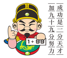 Guo Xing Ye sticker #13590068