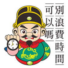 Guo Xing Ye sticker #13590072