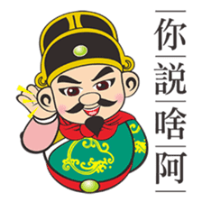 Guo Xing Ye sticker #13590074
