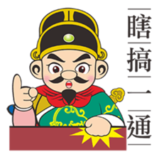 Guo Xing Ye sticker #13590077