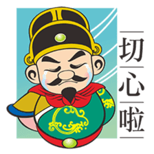 Guo Xing Ye sticker #13590084