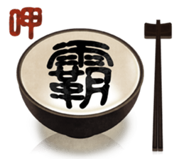 GO EAT sticker #13590093