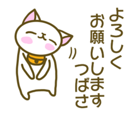 Tsubasa your name Sticker sticker #13590164