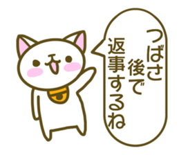 Tsubasa your name Sticker sticker #13590165