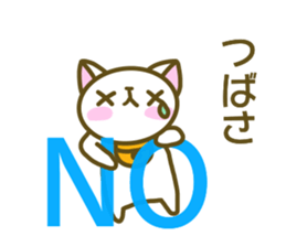 Tsubasa your name Sticker sticker #13590167