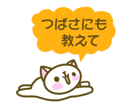 Tsubasa your name Sticker sticker #13590168