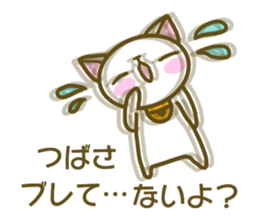 Tsubasa your name Sticker sticker #13590175
