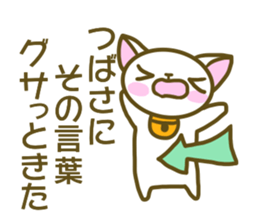 Tsubasa your name Sticker sticker #13590181