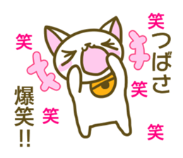 Tsubasa your name Sticker sticker #13590183