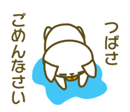 Tsubasa your name Sticker sticker #13590184