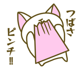 Tsubasa your name Sticker sticker #13590185