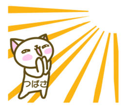 Tsubasa your name Sticker sticker #13590186