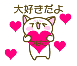 Tsubasa your name Sticker sticker #13590189