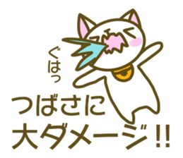 Tsubasa your name Sticker sticker #13590191