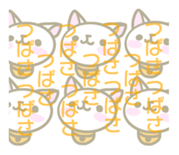 Tsubasa your name Sticker sticker #13590193