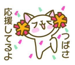 Tsubasa your name Sticker sticker #13590195