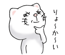 cat'sman for private actions 7 sticker #13590215