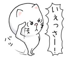 cat'sman for private actions 7 sticker #13590217