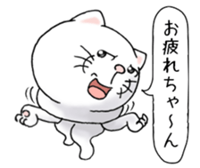 cat'sman for private actions 7 sticker #13590236