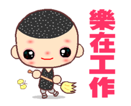 The happy man in love A sticker #13590255