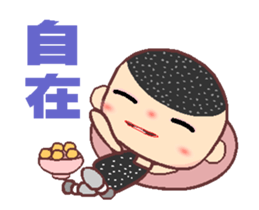 The happy man in love A sticker #13590256