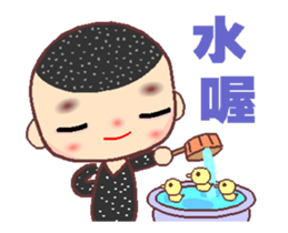 The happy man in love A sticker #13590257