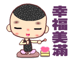 The happy man in love A sticker #13590258