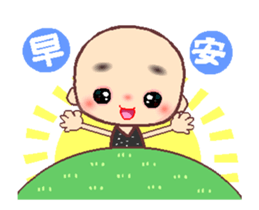 The happy man in love A sticker #13590259