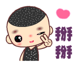 The happy man in love A sticker #13590261