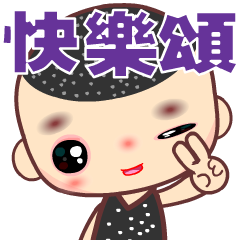 The happy man in love A