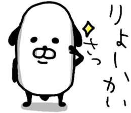 NO PANDA? sticker #13590303