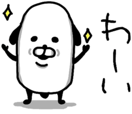 NO PANDA? sticker #13590307