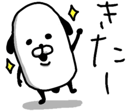 NO PANDA? sticker #13590308