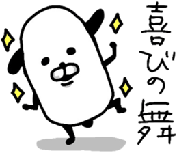 NO PANDA? sticker #13590309